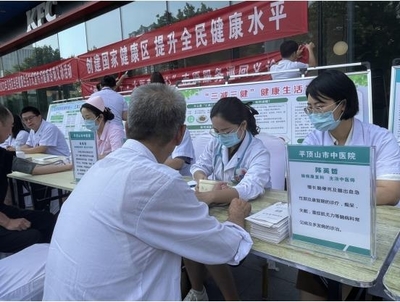 平頂山市衛(wèi)東區(qū)開展“全民健康生活方式日”集中宣傳活動，優(yōu)化網(wǎng)頁與網(wǎng)站設(shè)計提升傳播效果