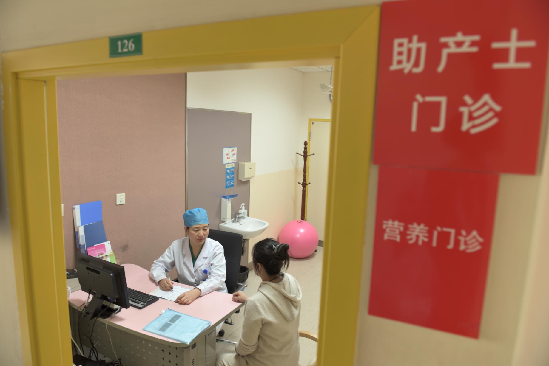 孕期及產(chǎn)后疑問？歡迎來山東省千醫(yī)助產(chǎn)士門診咨詢