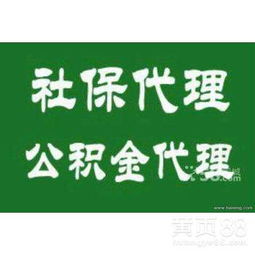 廣州勞務服務 專業對接，助力企業與人才共發展